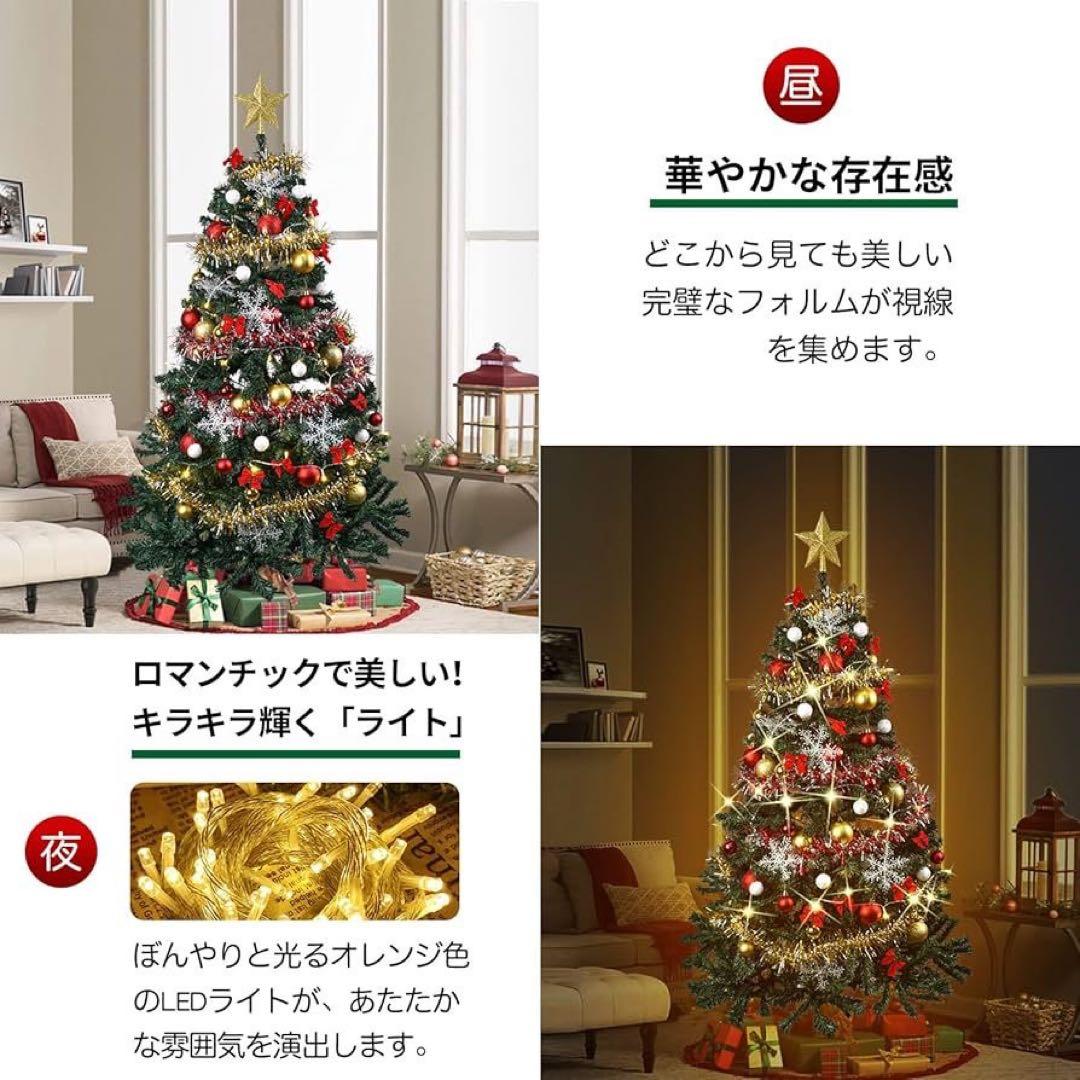 栄　2個おまとめ　クリスマスツリーセット 150cm LED飾りライト