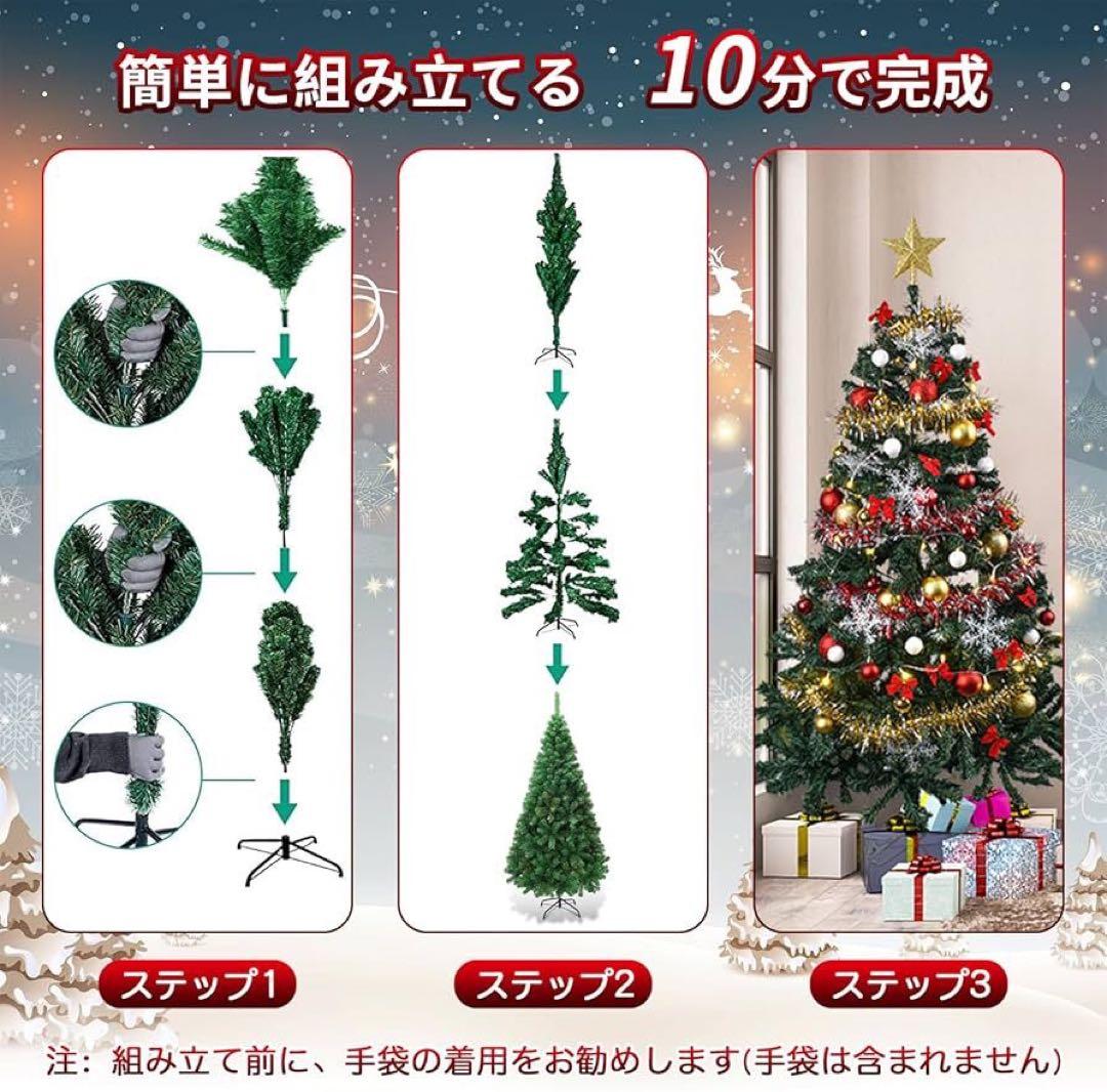 栄　2個おまとめ　クリスマスツリーセット 150cm LED飾りライト