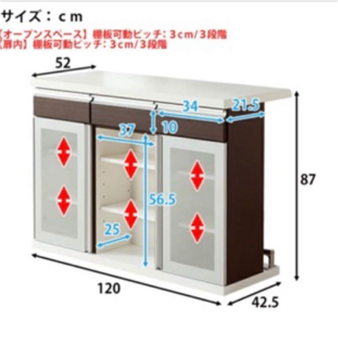 【出品1/17まで】カウンターテーブル キッチンカウンター ニトリ