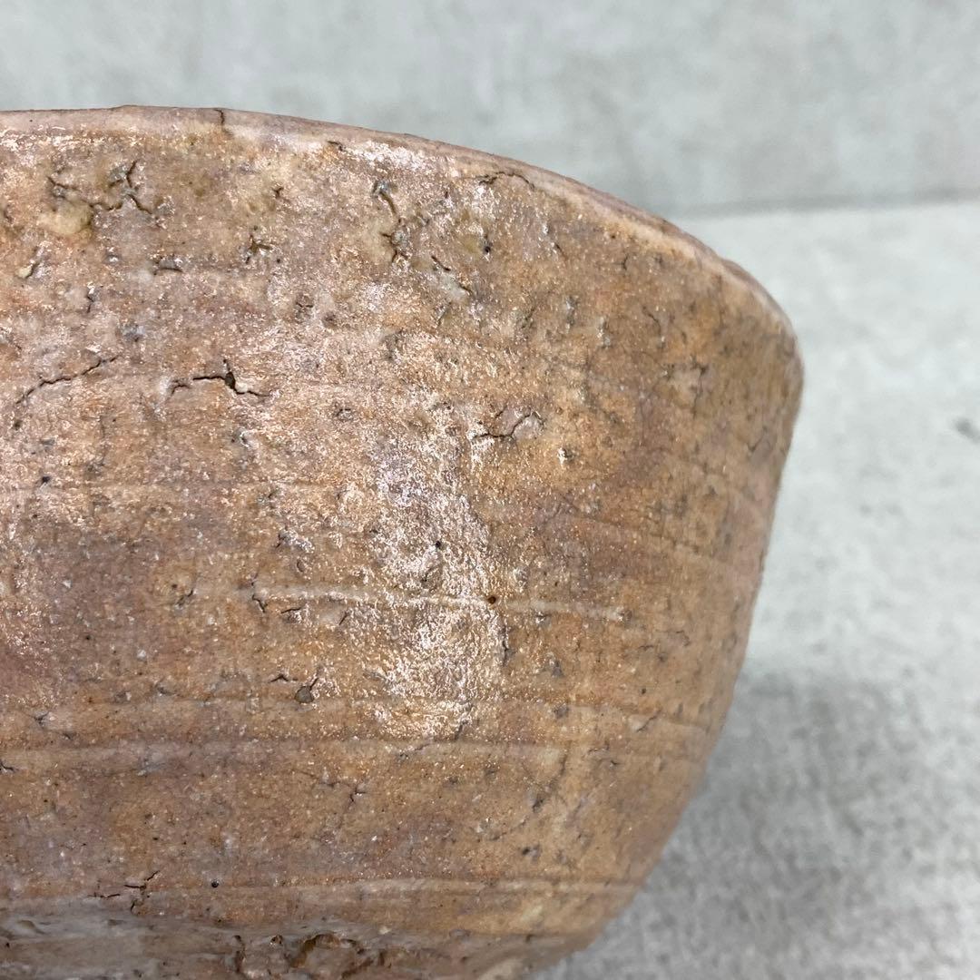 茶碗 新庄寒山 共箱 十三代 13 萩 茶道具 抹茶 和食器 茶の湯 20