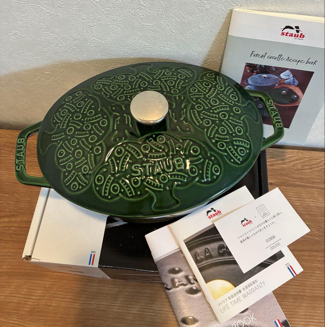STAUB ミナペルホネン 23cm フォレスト ココット オーバル