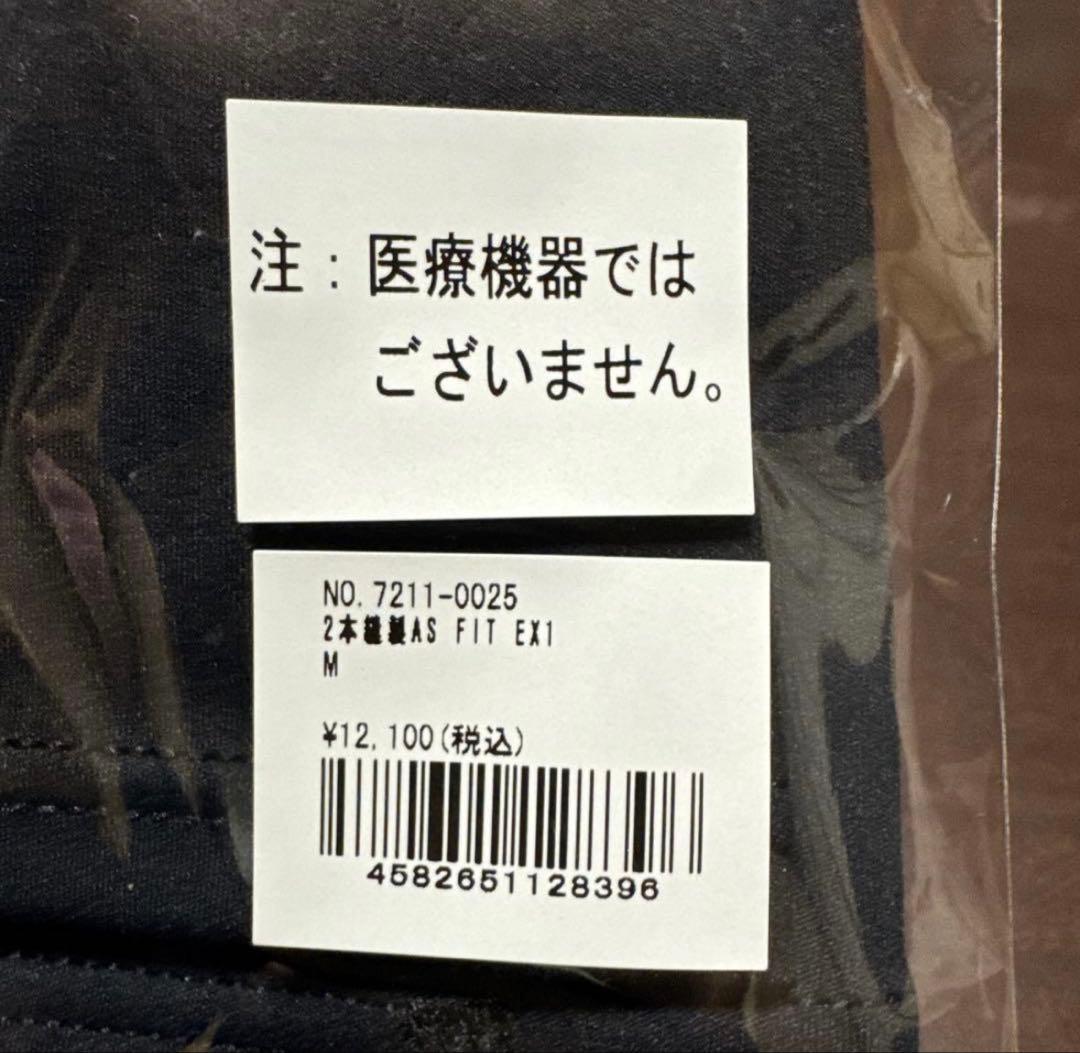 CERAMIC POWER GEAR セラミックパワーギア アームスリーブ