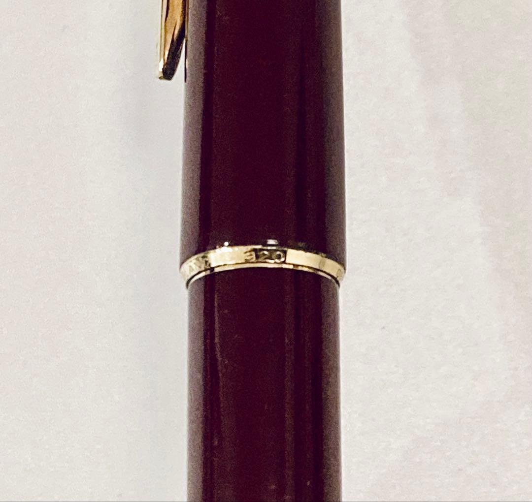 【ペン先14金】モンブラン高級万年筆 14K MONTBLANC ♯320