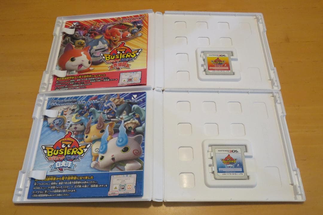 【値下げ 早い者勝ち】妖怪ウォッチ ４本セット