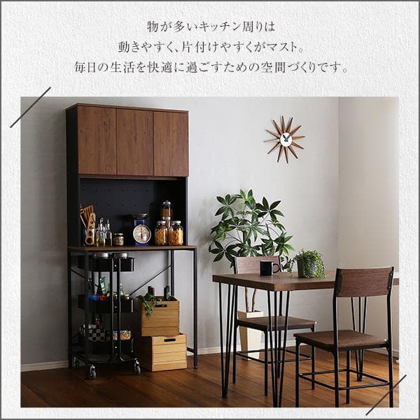 ヴィンテージ30Lごみ箱上ラック　ワイドタイプ　北海道送料込