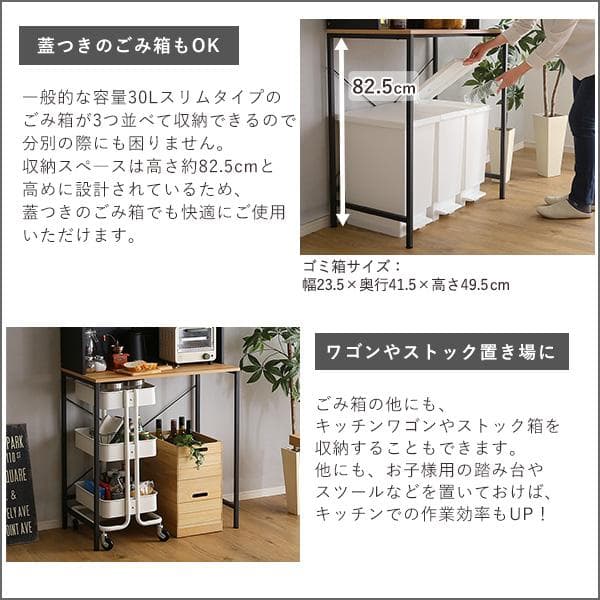 ヴィンテージ30Lごみ箱上ラック　ワイドタイプ　北海道送料込