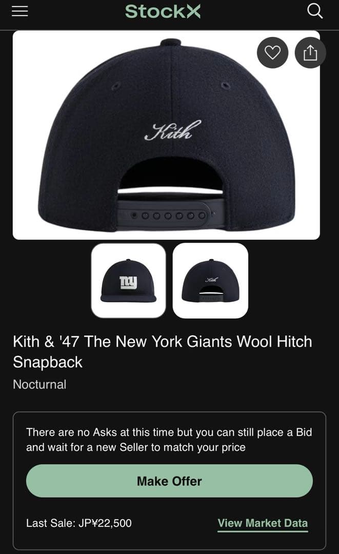 帽子 Kith & '47 The New York Giants Wool cap
