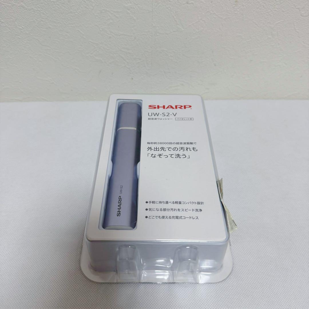 SHARP 超音波ウォッシャー UW-S2