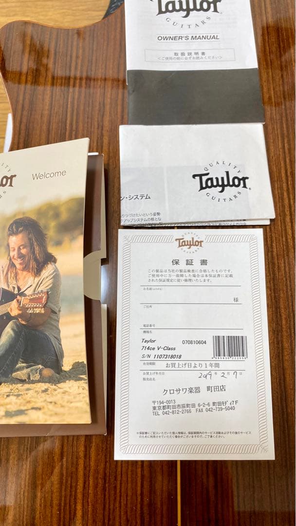 ギター Taylor 714ce Grand Auditorium