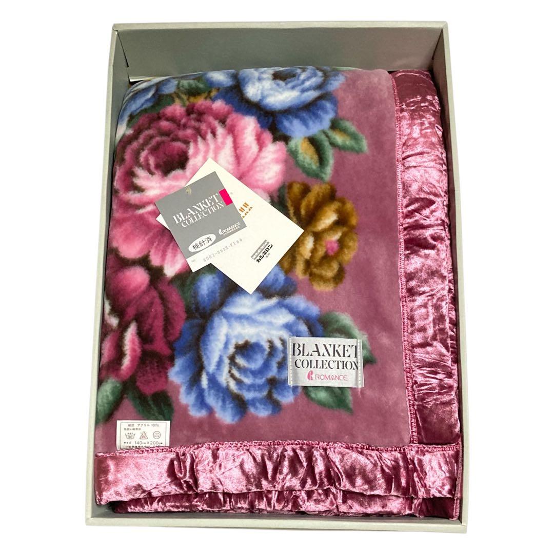 ✨美品✨　ロマンス小杉　日本製 毛布 140×200cm シングルサイズ