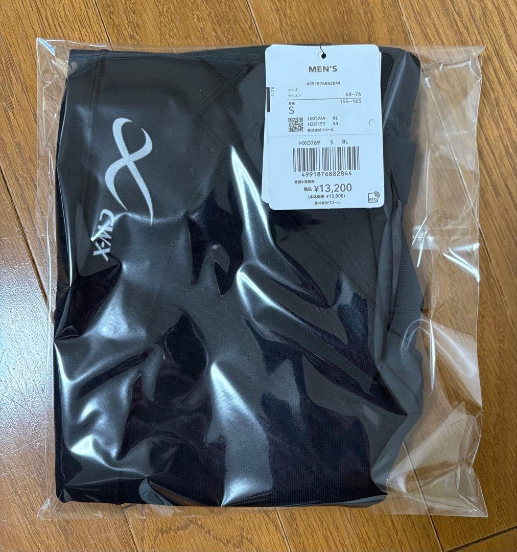 ワコール CWX メンズSサイズ　クール エキスパートモデル