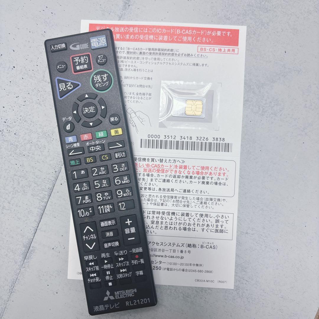 三菱　LCD-A40BHR9 2018年製 40V BDレコーダー内蔵