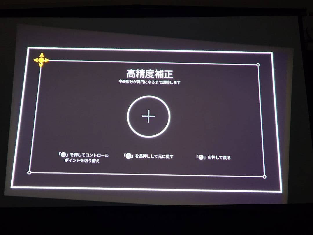 ✨美品✨XGIMI MoGo2 Pro