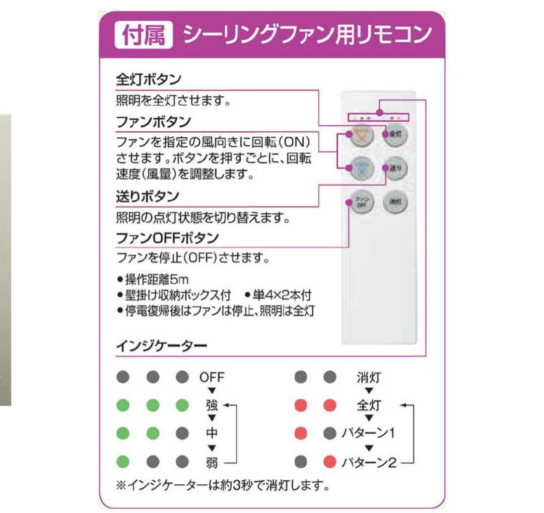 【未使用】DCモーター ブラック シーリングファン