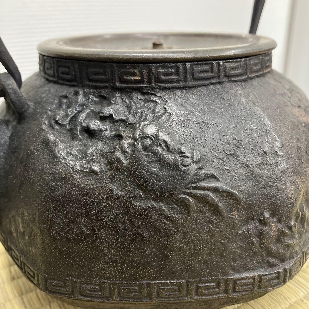 龍文堂鉄瓶