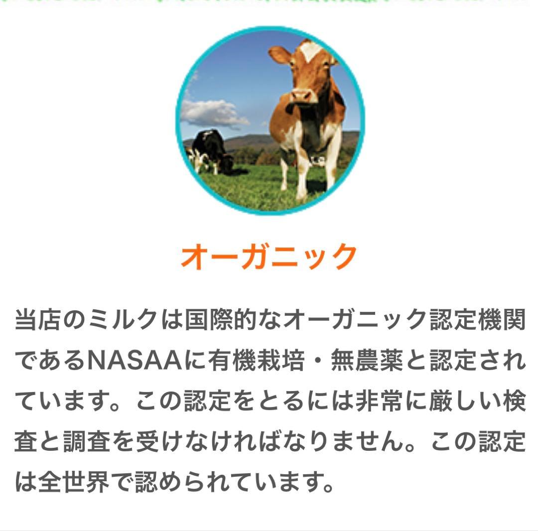bubs Organic 1 (0~6 Months ) 800g 4缶セット