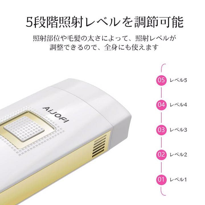 【新品】脱毛器　全身脱毛