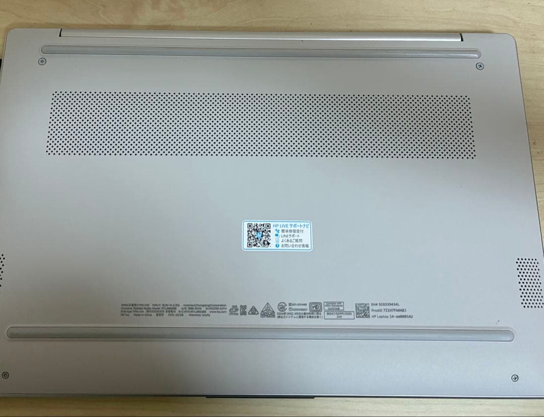 HP 14 Ryzen 5 7530U 16GBメモリ 512GB パソコン