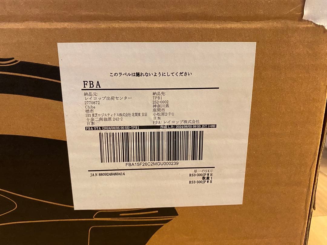 【完全新品・未使用】レイコップ PRO2 ふとんクリーナー ホワイト