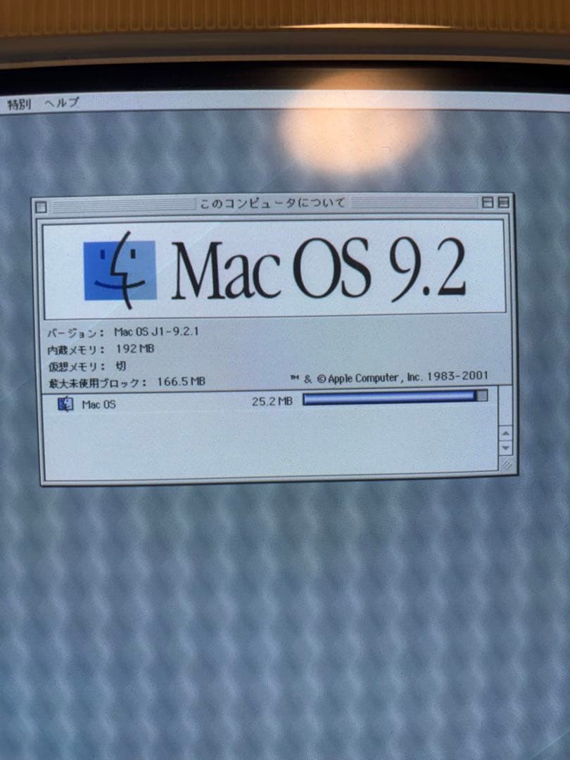 iMac G3 動作品