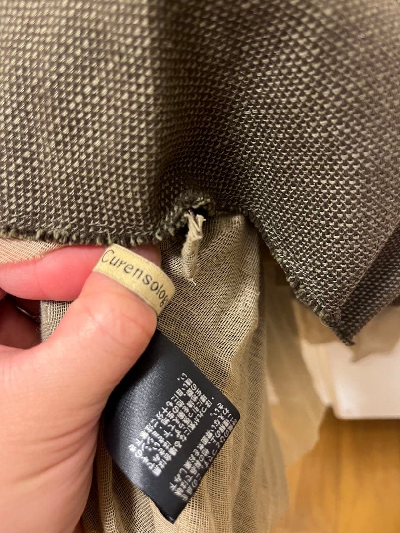 Curensology プリペラ　ビスチェ