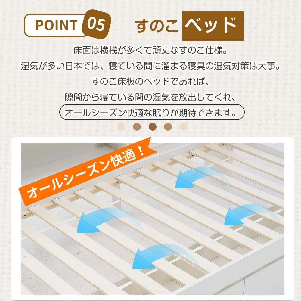 【新品】パイン材システムベッド 階段&デスク付き 収納充実 北欧風 ホワイト