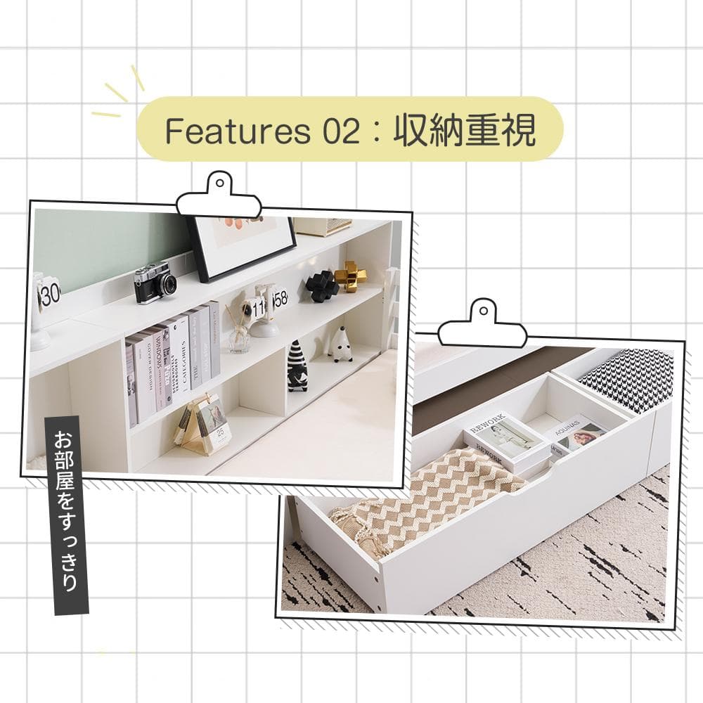 【新品】パイン材システムベッド 階段&デスク付き 収納充実 北欧風 ホワイト