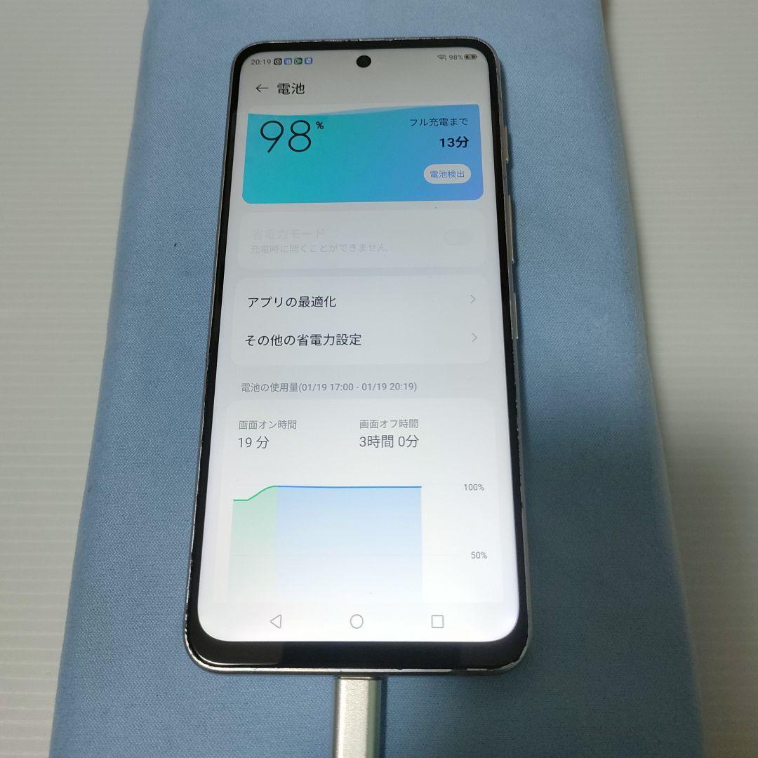 nubia S 5G SIMロックなし