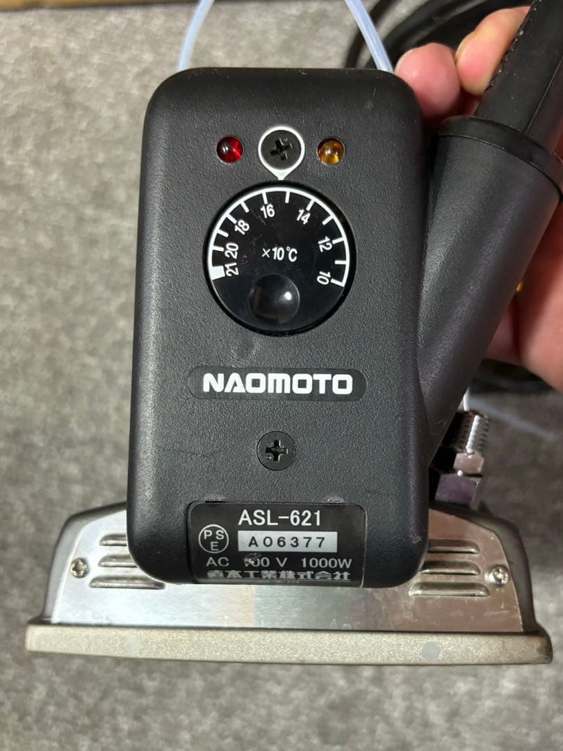 NAOMOTOオートスチームアイロンASL-621 •業務用•中古美品