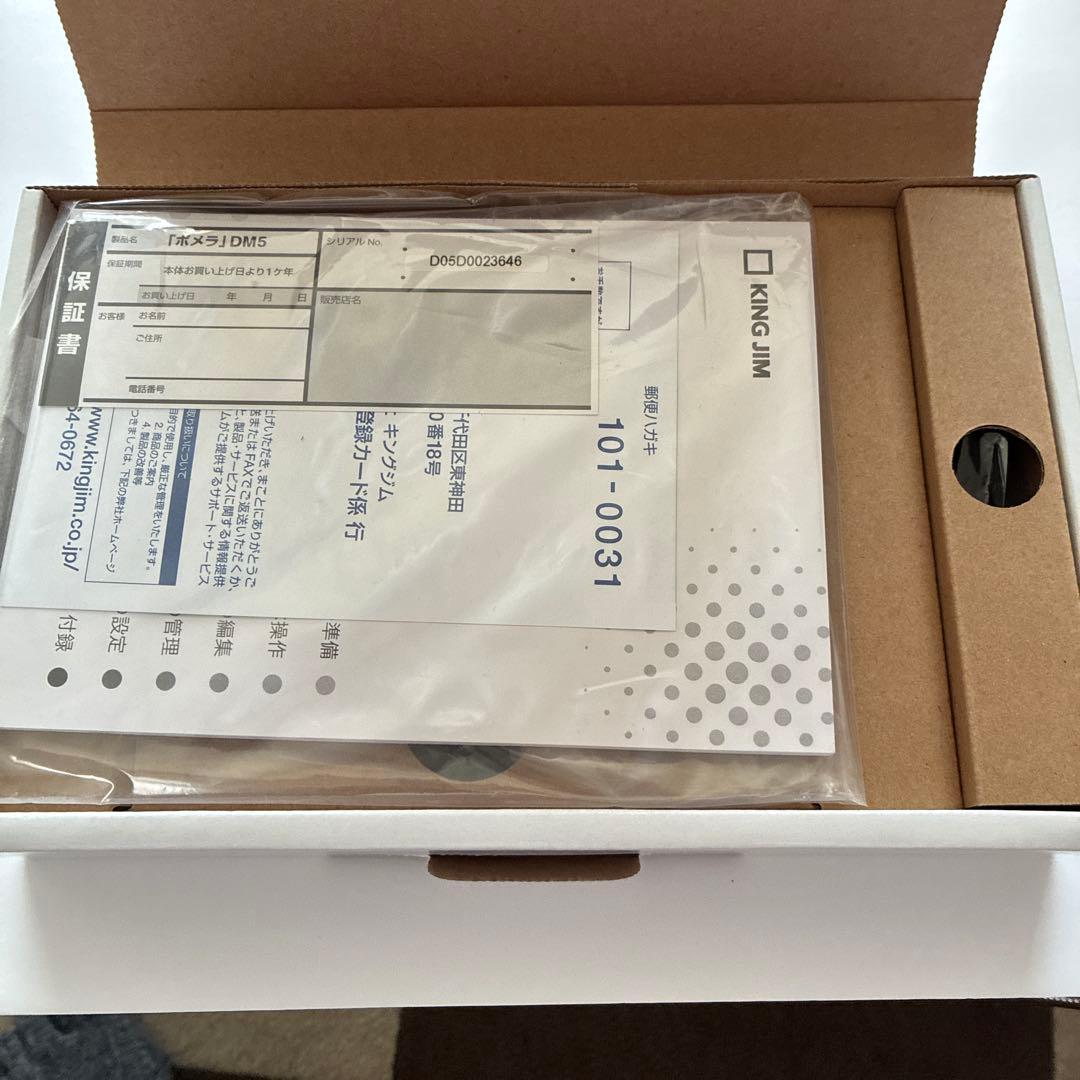 新品　pomero デジタルメモ dm5