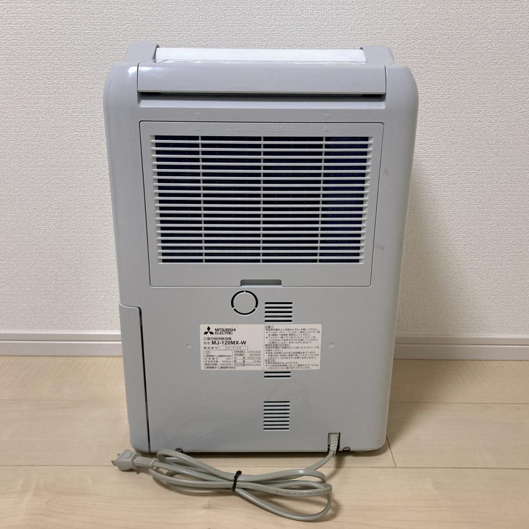 三菱電機 MJ-120MX-W 衣類乾燥除湿機 2022年製 MITUBISHI