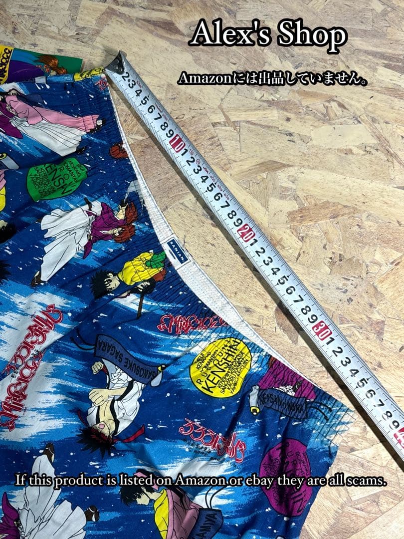 超レア❗️デッドストック当時物、未使用 「るろうに剣心 」キャラクタートランクス