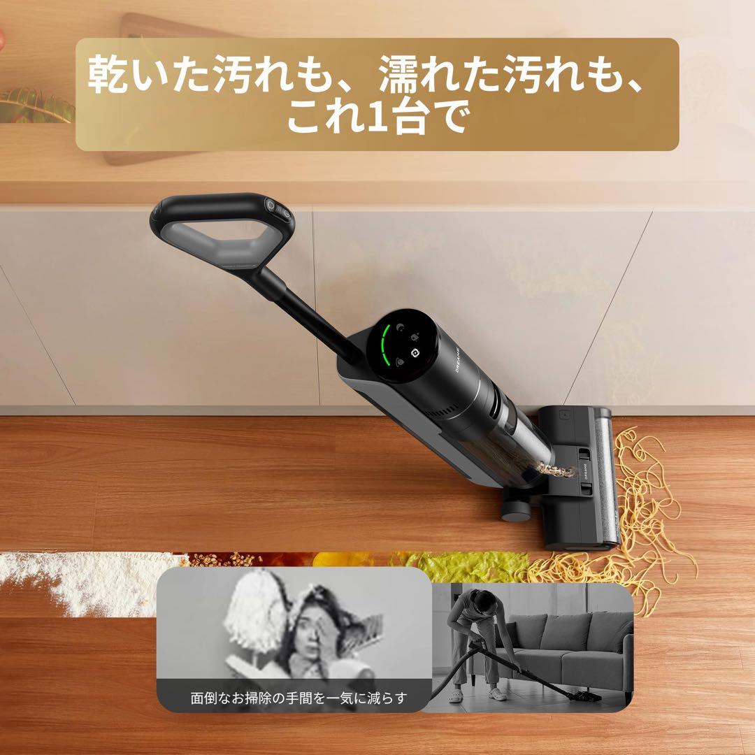 dreame (ドリーミー) G10 乾湿両用 水拭き 掃除機 7000Pa
