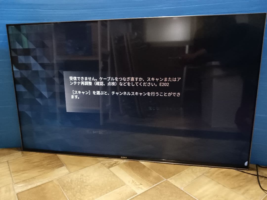 b*0様 【ジャンク品】ソニー kj-55x9500h 55型液晶テレビ