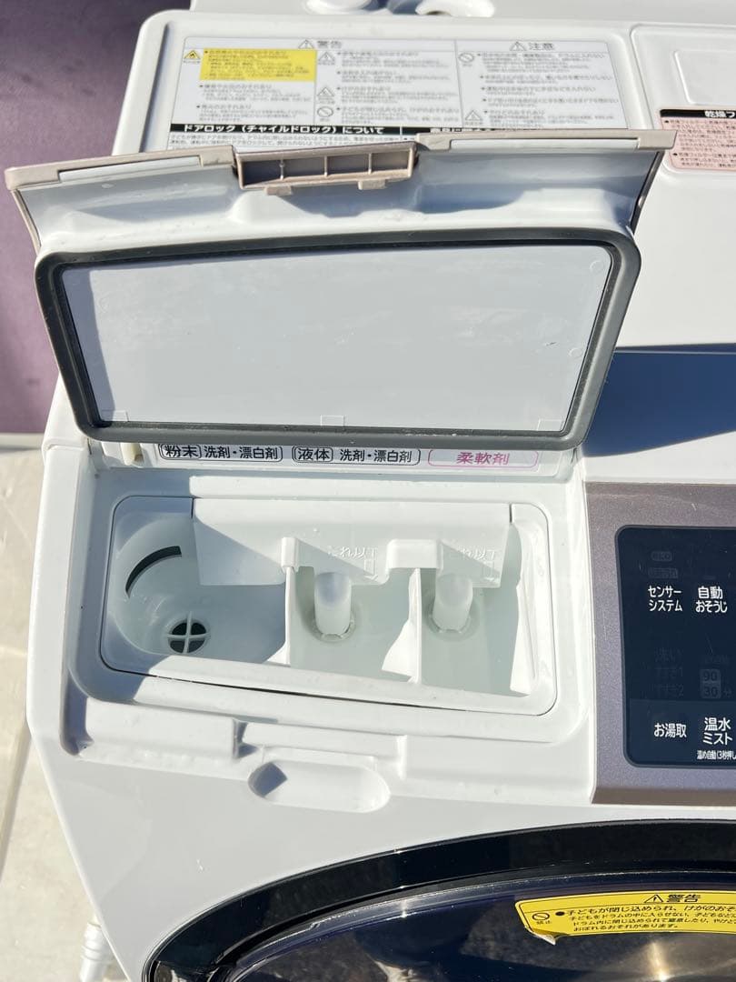 日立電気洗濯乾燥機 組込形 BD-SV1 BD-SV110BL 2018年