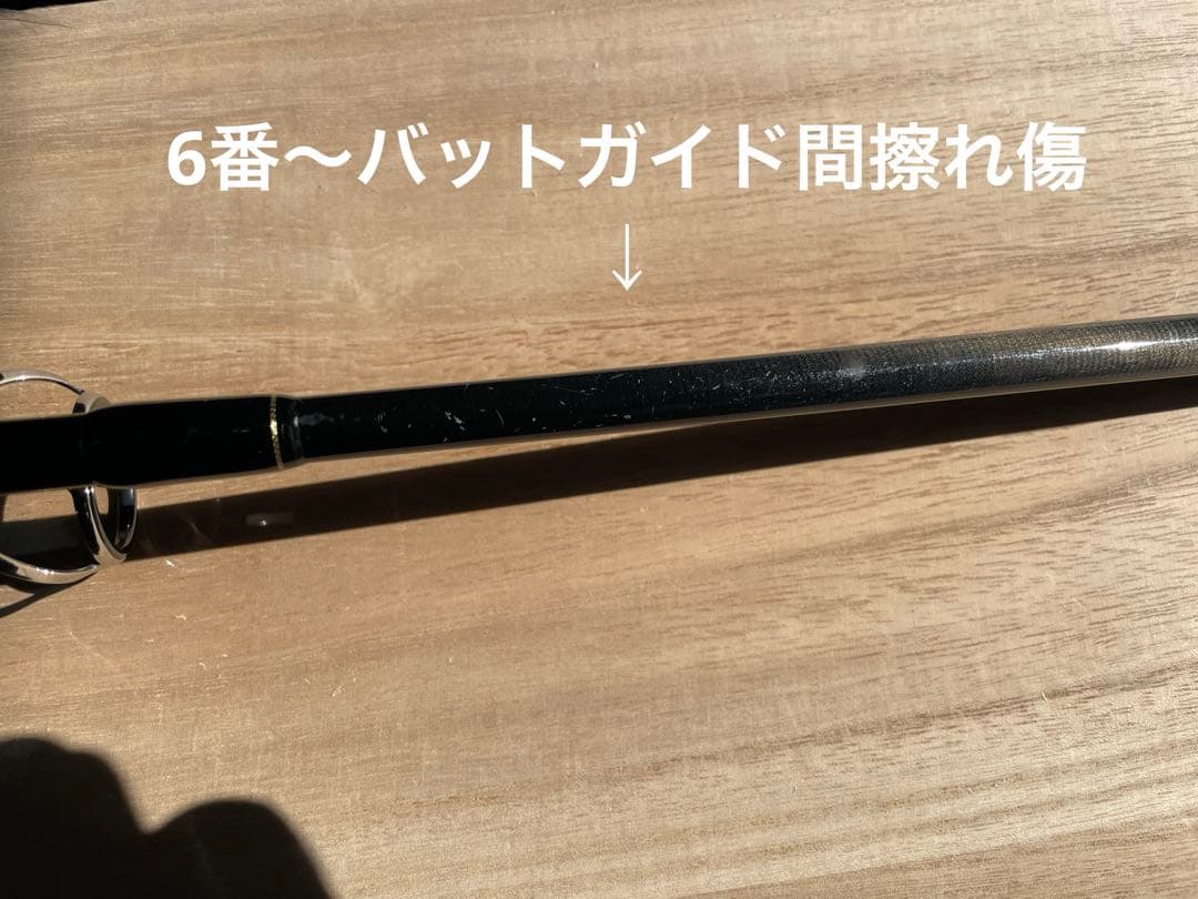 アクイラ　82-9+ リップルフィッシャー