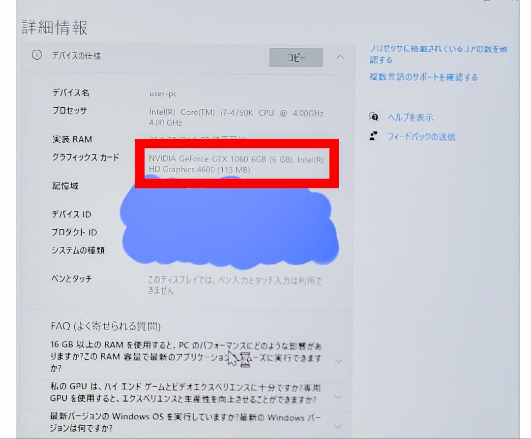 玄人志向 ビデオカード GF-GTX1060-6GB/OC/DF