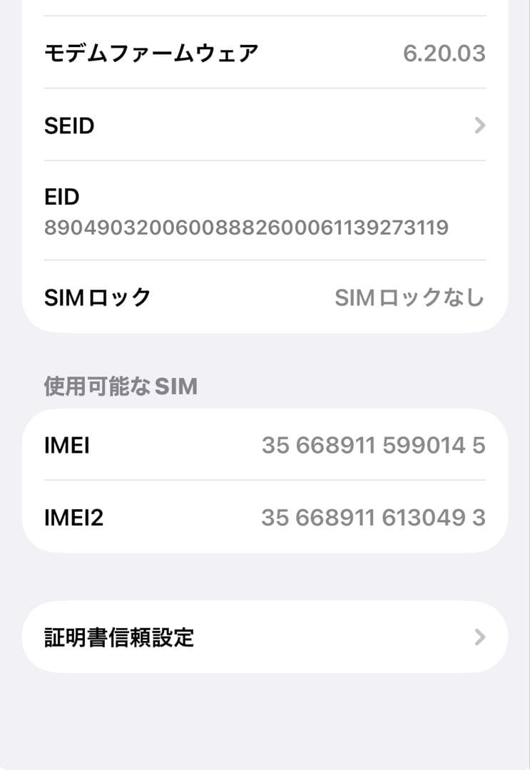 Apple iPhone 12 Pro 128GB パシフィックブルー 本体