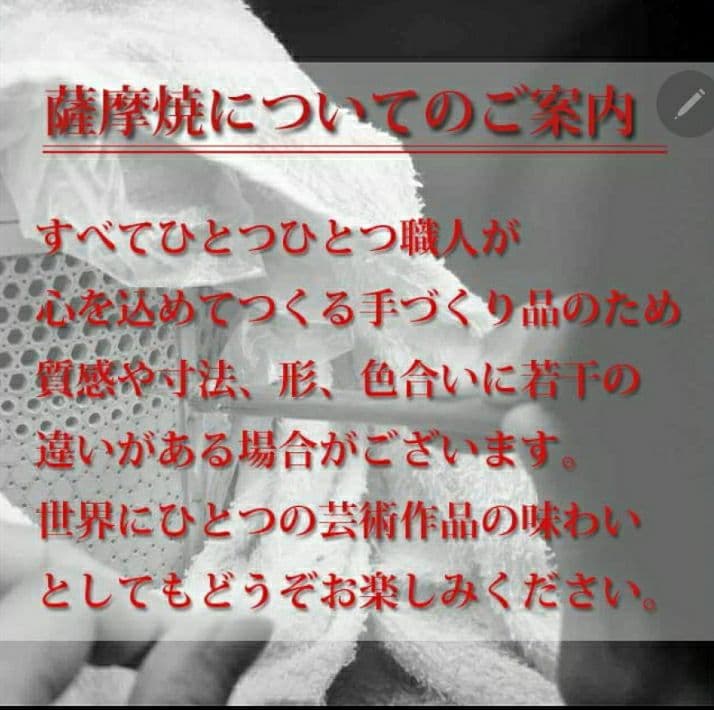 薩摩焼 十五代沈壽官作(ちんじゅかん)白薩摩九寸花瓶 本金秋草