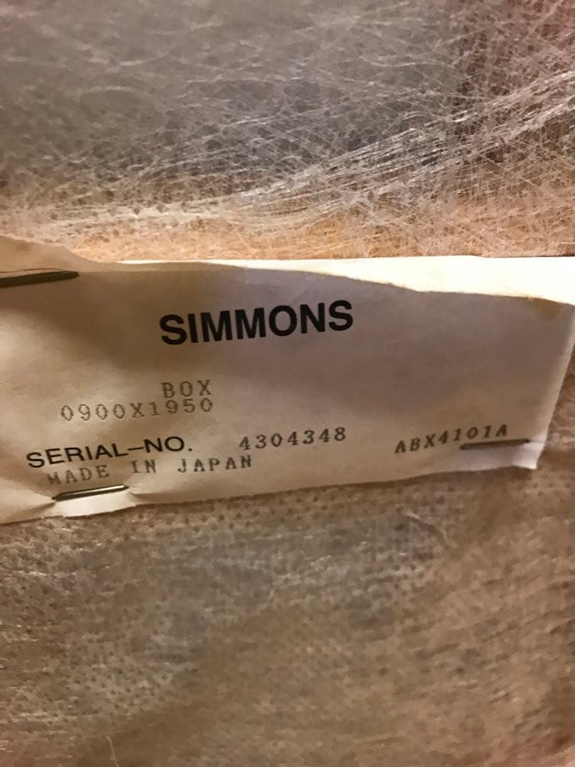 シモンズ　ボックススプリング②