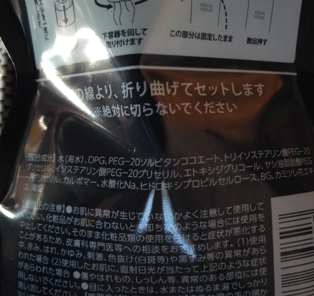 クレンジング・メイク落とし 310