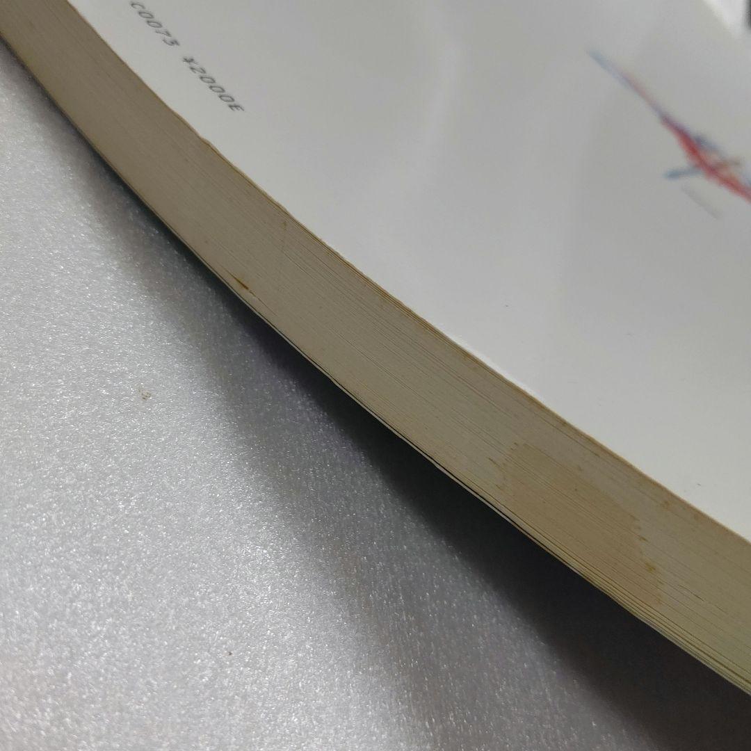 【希少】ファイアーエムブレム 聖戦の系譜 楽譜