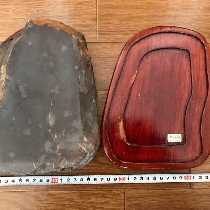 端渓硯