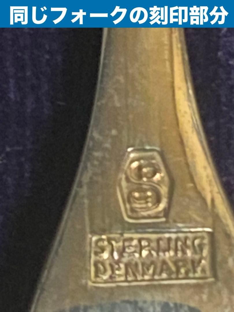 希少♦️純銀　スプーン　6本セット♦️ヴィンテージ♦️シルバー♦️未使用♦️デンマーク