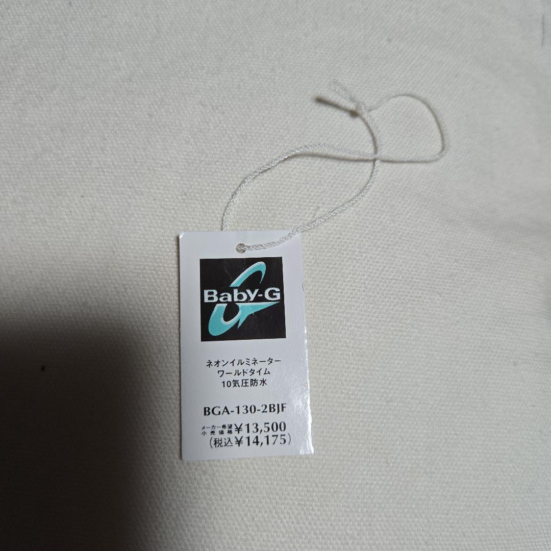 美品❗Baby-Gライトブルー