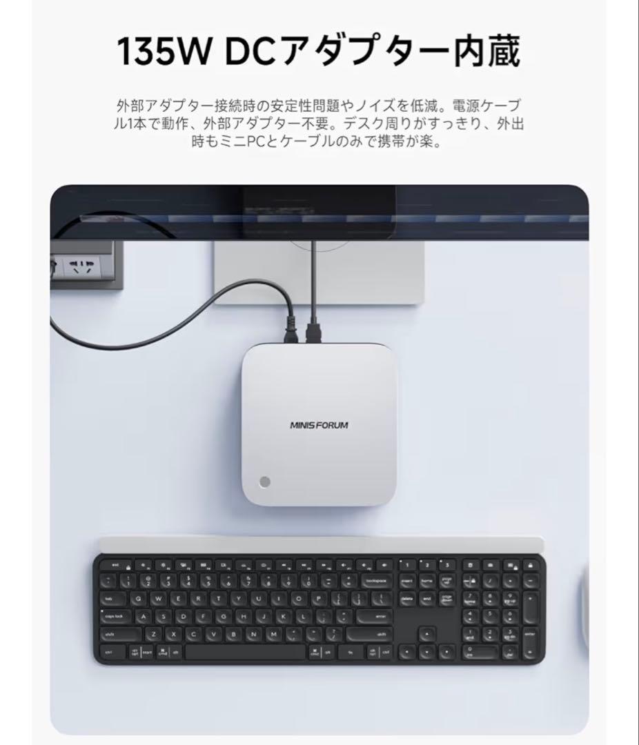 値下げします！MINISFORUM ミニPC AMD Ryzen 9 HX370