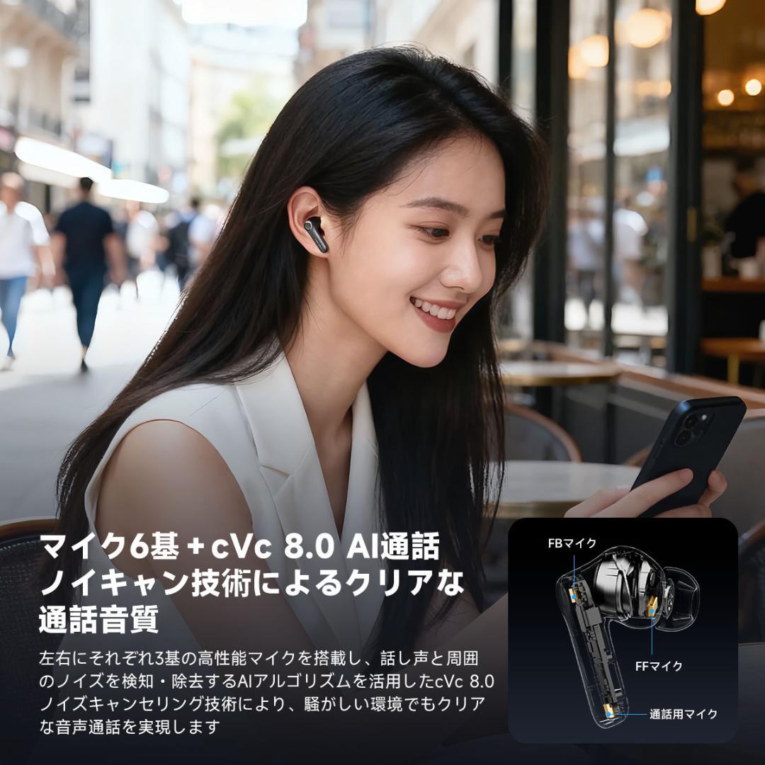 【新品】EarFun Air Pro 4 + (Plus)