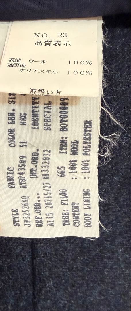 LARDINI テーラードジャケット size44 S ネイビー