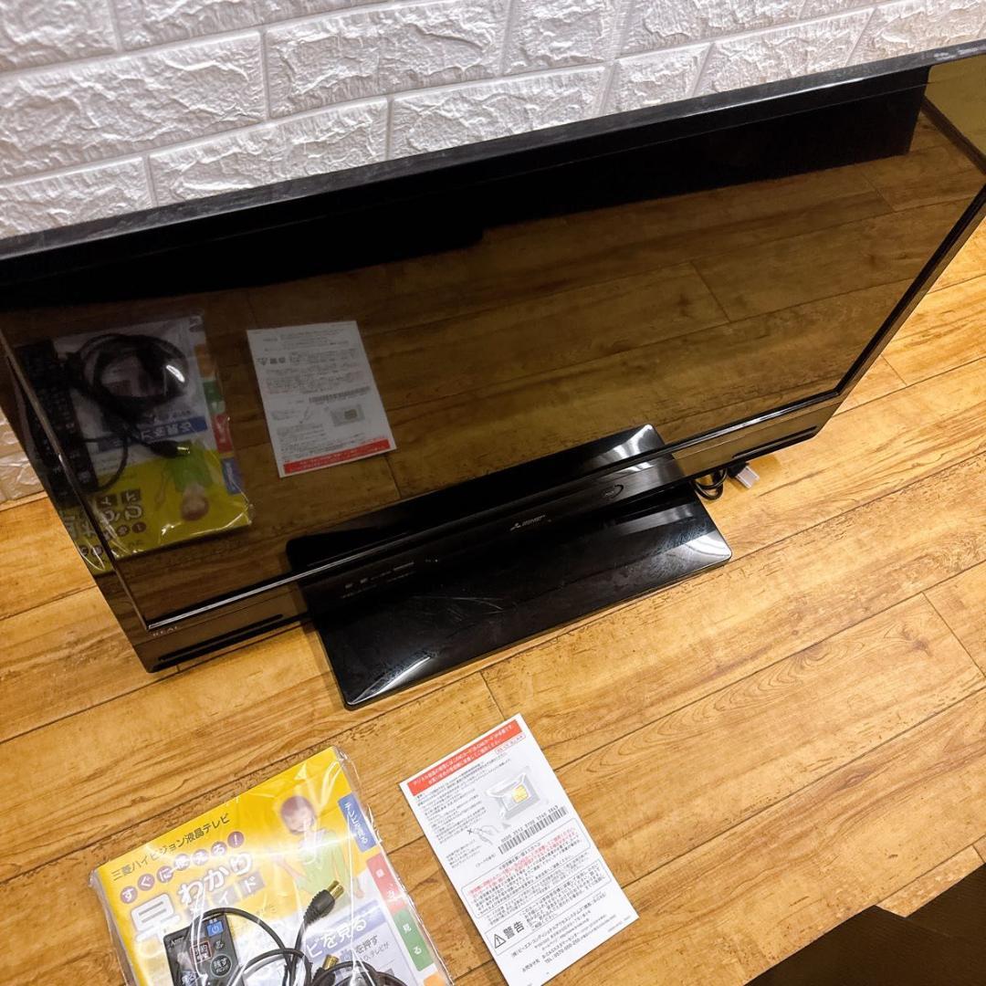 MITSUBISHI REAL LCD-V32BHR11 ブルーレイ内蔵　テレビ