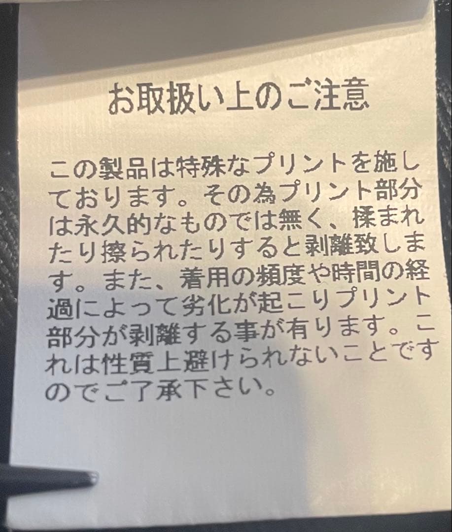 【極希少/美品】Schott ショット コーチジャケット 鷹 星条旗 黒 L